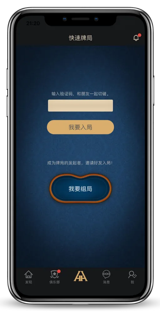 HHpoker微信